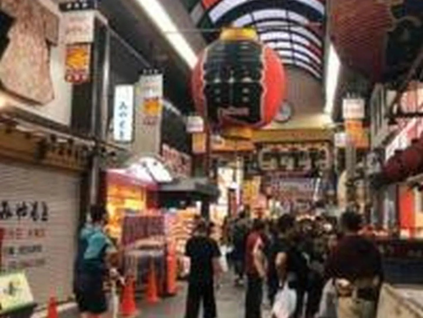 Apartament むつみ庵此花601 Osaka
